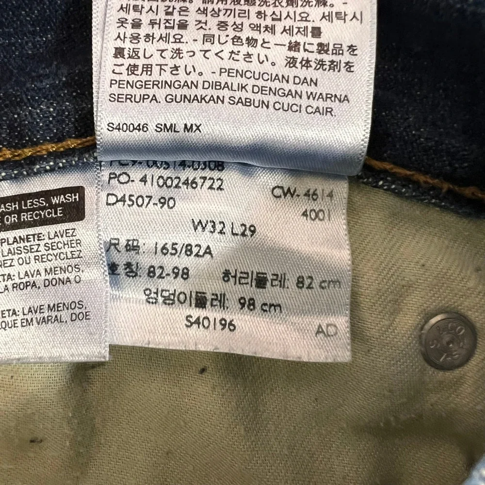 Levis‎ 514 Mens Athletic Taper Jeans Dark Wash Blue Denim W32 L29 18181-0014